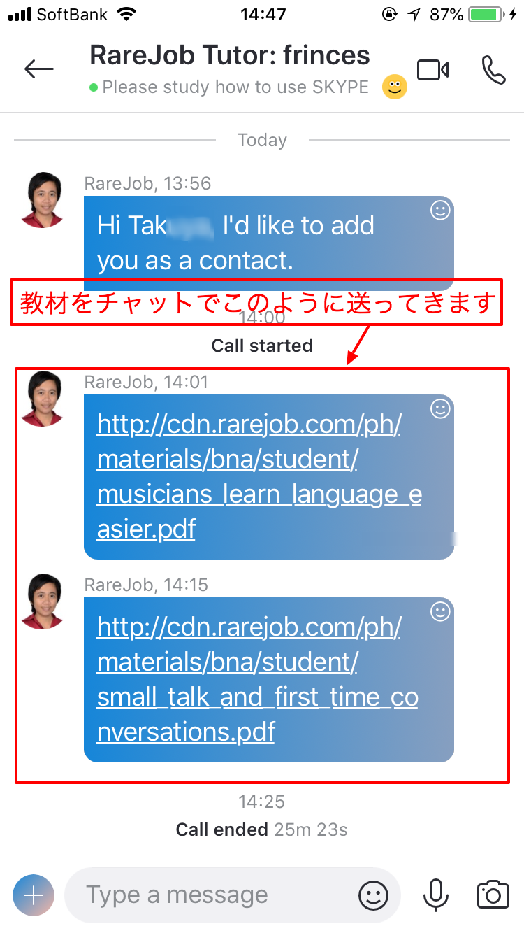 レアジョブで講師が教材をチャットで送信してくれる