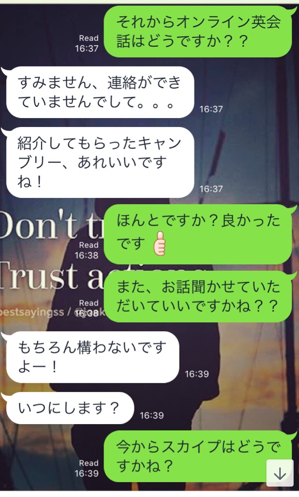 TOEIC挫折