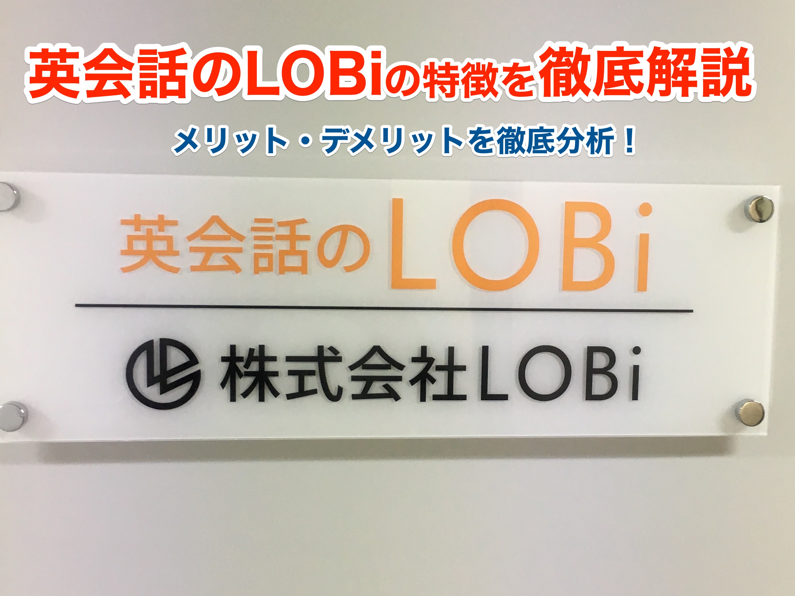 最も人気のある！] Lobi 画像 - 人気の画像を無料でダウンロード