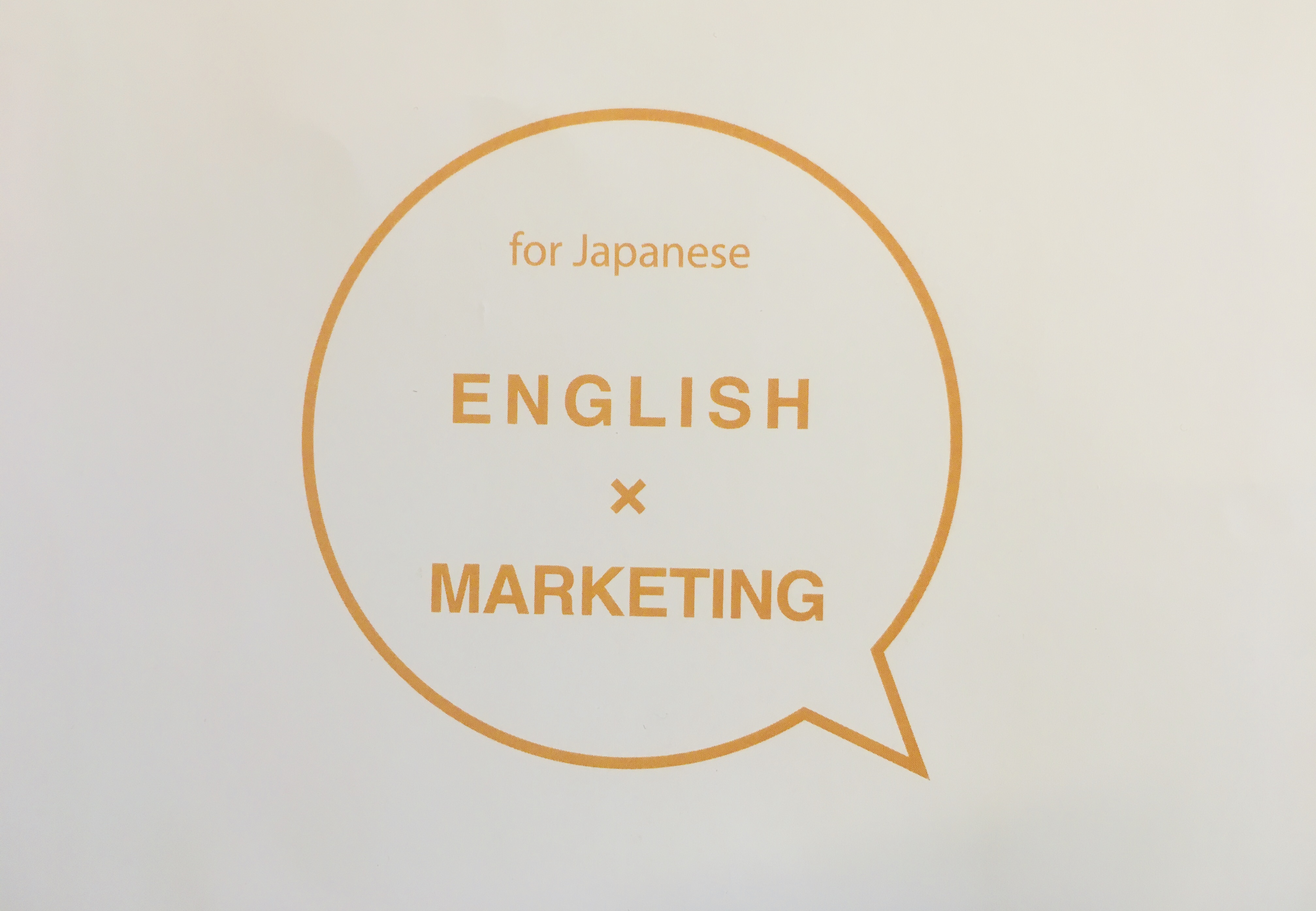 英会話のLOBi英語をマーケティング