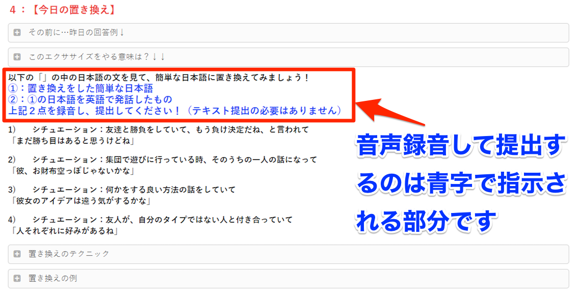 口コミ 英会話のlobiの特徴を徹底分析 無料体験がお得 えいごスイッチ