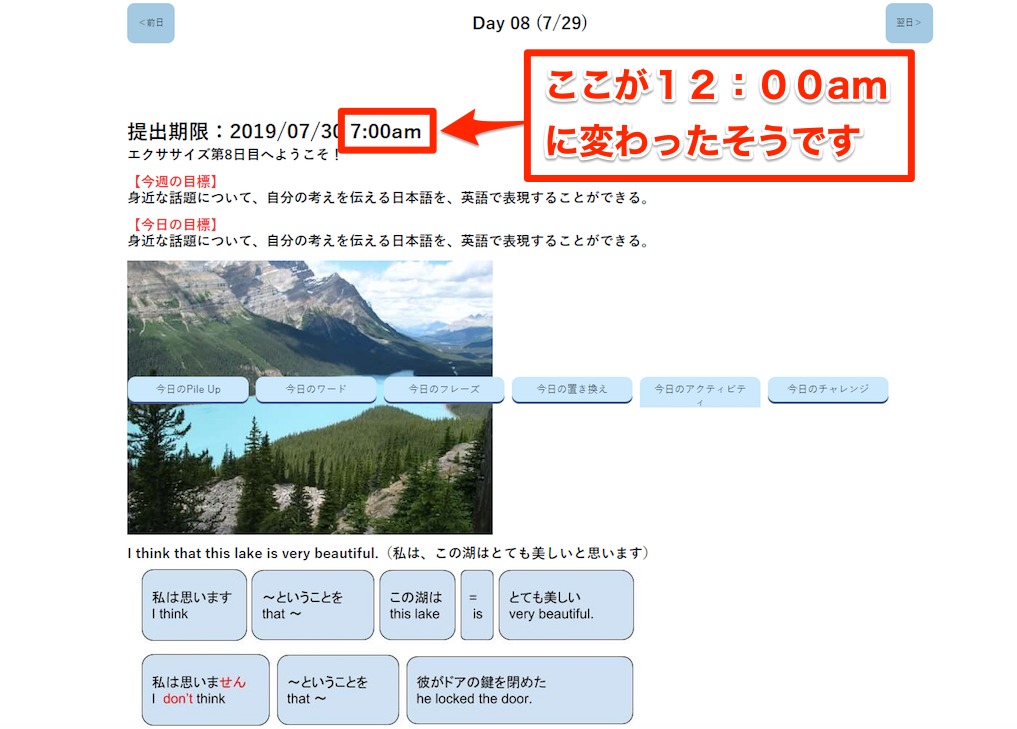 口コミ 英会話のlobiの特徴を徹底分析 無料体験がお得 えいごスイッチ
