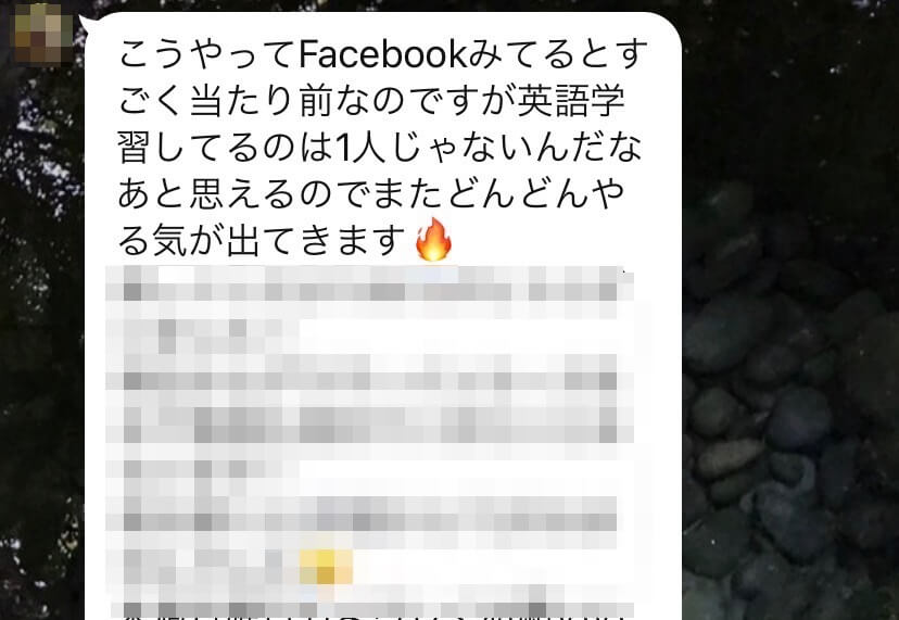 Edemy英語学習オンラインサロン|参加者の声