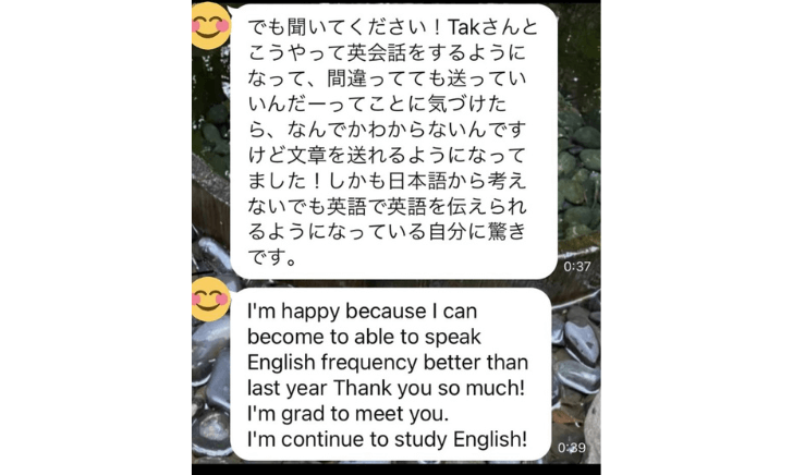 英語コーチングへのご感想